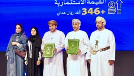 صور جنوب الباطنة (3).jpeg