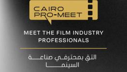 Cairo Pro Meet Announcement -.jpg
