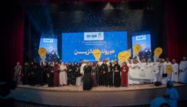 صورة جماعية لكل الفائزين.JPG