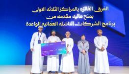 مختبرات عمانتل.jpeg