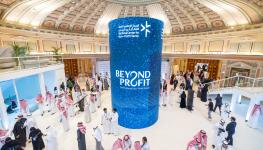 منتدى القطاع غير الربحي (2)5555.jpg