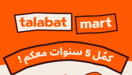 خير صحفي_طلبات تحتفل بالذكرى الخامسة لانطلاق طلبات مارت في عُمان بنمو قياسي ودعم متواصل للمنتجات المحلية ومكافآت للعملاء.png