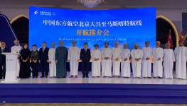 وزير السياحة.jpg