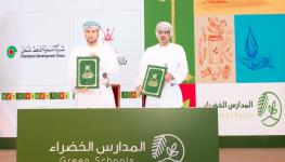 المدارس الخضراء  (1).jpg
