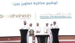 التوقيع على مذكرة تعاون لدعم الإسناد المحلي بمحافظة الظاهرة.jpeg