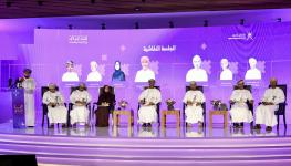 1 الرئيسية الجلسة النقاشية.jpeg