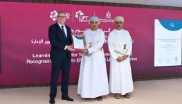 الأكاديمية السلطانية.jpg