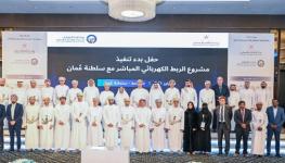 الرئيسية جماعية.jpeg