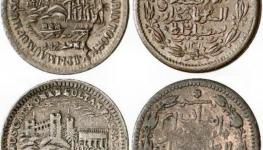 الآنة والغازي والبيسة.jpg