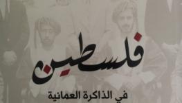 ناصر أبو عون.jpg