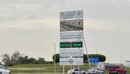 مدخل ولاية لوى.jpeg