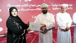 تعليمية جنوب الباطنة  (4).jpeg