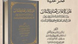غلاف الكتاب.jpeg