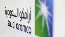 أرامكو السعودية.jpg