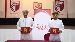 نادي الرستاق (3).jpeg