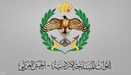 الأردن.jpg