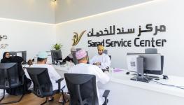 مركز سند للخدمات.jpg