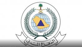 الدفاع المدني السعودي.jpg