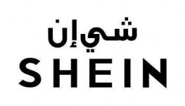 شي إن.jpg