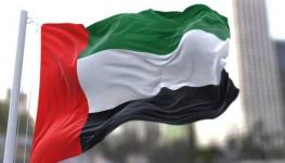 الإمارات.jpg