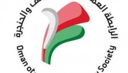شعار.jpg