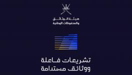 بوست الملتقى.jpg