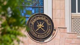 Central-Bank-of-Oman.jpg