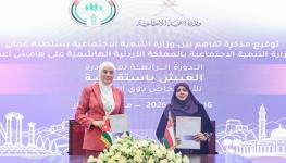 عمان والاردن.jpg