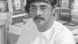 محمد العريمي.jpg