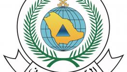 الدفاع المدني السعودي.jpg