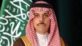 الأمير فيصل بن فرحان.jpg
