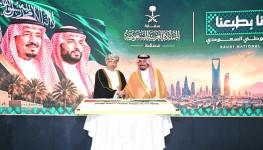 السعودية.jpg