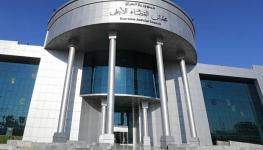 العراق.jpg