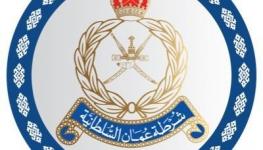 شرطة عُمان.jpg