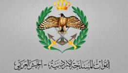 الجيش الأردني.jpg