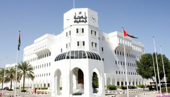 صورة مبنى مقر بلدية مسقط (2).jpg