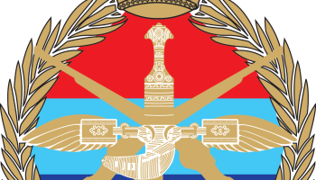 رئاسة أركان قوات السلطان المسلحة.png