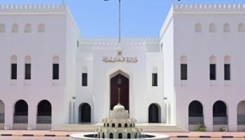 وزارة-الخارجية-750x375.jpg