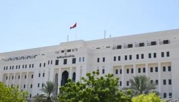 العدل والشؤون القانونية.jpg