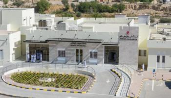 مستشفى وادي بني خالد.jpg