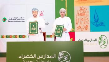 المدارس الخضراء  (1).jpg