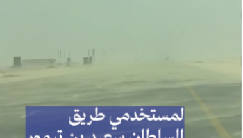 الشرطة.png
