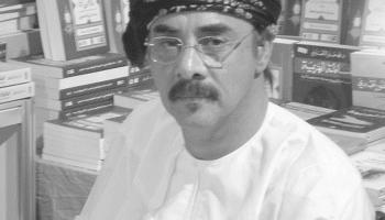 محمد العريمي.jpg