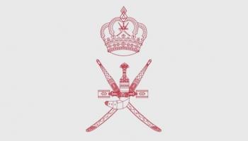 الديوان السلطاني.jpg