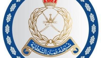 شرطة عُمان.jpg