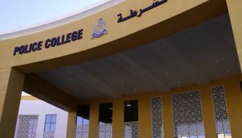 كلية الشرطة.jpg