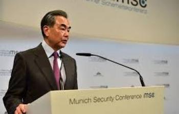 تشاينا ديلي.jfif