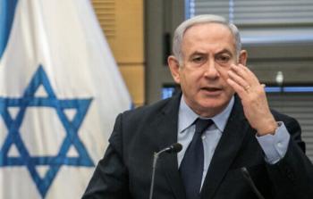 وزارة العدل الإسرائيلية بدء محاكمة نتنياهو في 17 مارس.jpg