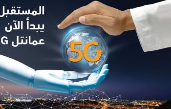 OT 5G_Twitter_1024X512_EA2.jpg