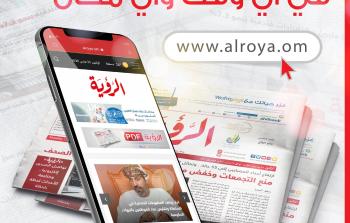 اقرأ الرؤية في أي وقت وأي مكان.jpg